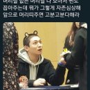 장발에서빡빡까지 이미지