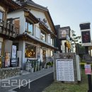 (주)글로벌벤처투어