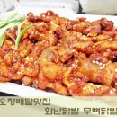 화난닭발 이미지