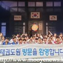 무주솔로몬지역아동센터 이미지