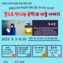 화정도서관 이미지