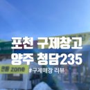 청담구제 이미지