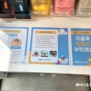 버블독스(안산초지점) 이미지