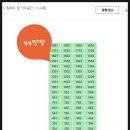 현대경매공인중개사사무소 이미지