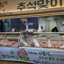 풍암참고깃간