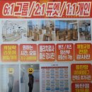 모어겐필라테스동탄호수점