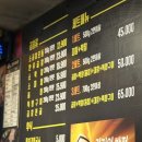 소메랑범계점