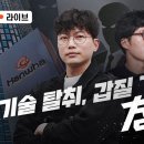 라이브] 흥보가 기가 막혀~ 기술 탈취, 갑질 기업 참교육 (신동윤 PD, 조영수 CGI 대표, 연다혜 앵커) 이미지