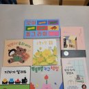 경주시립도서관 | 경주시립도서관 임산부 북돋움 책선물 수령 후기