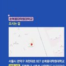 순복음대학원대학교 이미지