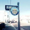 협재여유 이미지