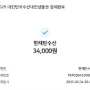 현해탄수산 이미지