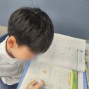 개념완성수학교습소 | 노원 수학과외 심화 개념 완성 후기