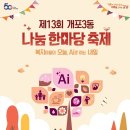 개포3동주민센터 이미지