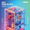 유니산업 이미지