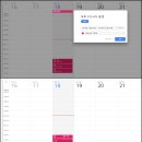 사람과공유