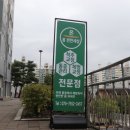 척추편한세상 이미지