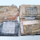 송림사 명부전 석조삼장보살좌상 이미지