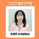 한국상담심리교육개발원