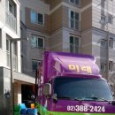 은평익스프레스 네이버블로그