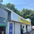 민하수산