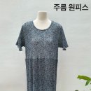 여성 - 주름 원피스 이미지