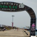 해빈사우나 | 우도숙소 푸른바다가 펼쳐져있는 우도그린펜션