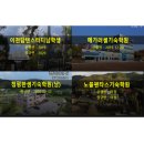 강남메타인기숙학원 이미지