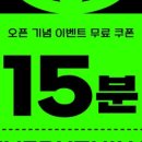 논현 노래연습장 이미지