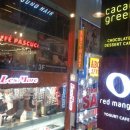 그린마트건너편 이미지