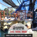 금성렌탈 네이버블로그