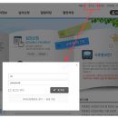 광고물협회-57 | [대한한의사협회] 의료광고심의 받는 방법-후기