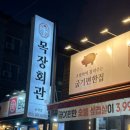 용원목장 네이버블로그