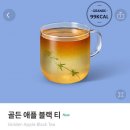 골든애플