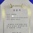 자바씨앤씨주