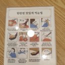 탄탄면공방 마곡나루점 후기