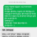 동면유치원 이미지