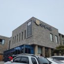 옛산장가든