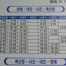 대진축산 이미지