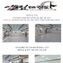 남대구 태권도장 이미지