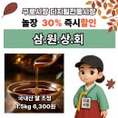 삼원상회 이미지