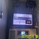 프렌즈코인노래연습장 이미지