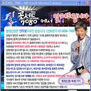 고고파티 이미지