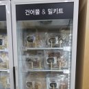 명가홍 | 부산 기장 건어물 맛집 기장명가 솔직후기