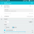 즐거운 자동차 공업사 이미지