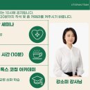 제이플러스원
