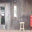 카페옜다