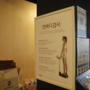 킹스세탁 이미지