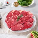 한우축산물할인매장 이미지