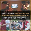 델루나 | 의성 한옥 델루나 완벽 가이드 | 가격·예약·후기 총정리 (촌캉스 숙소 추천)